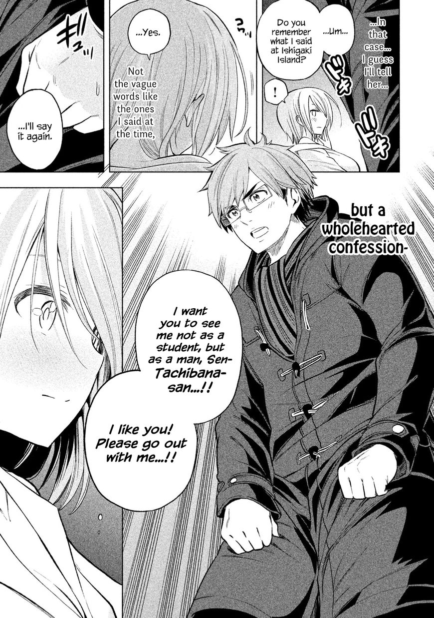 Page 14 of Chapter 39