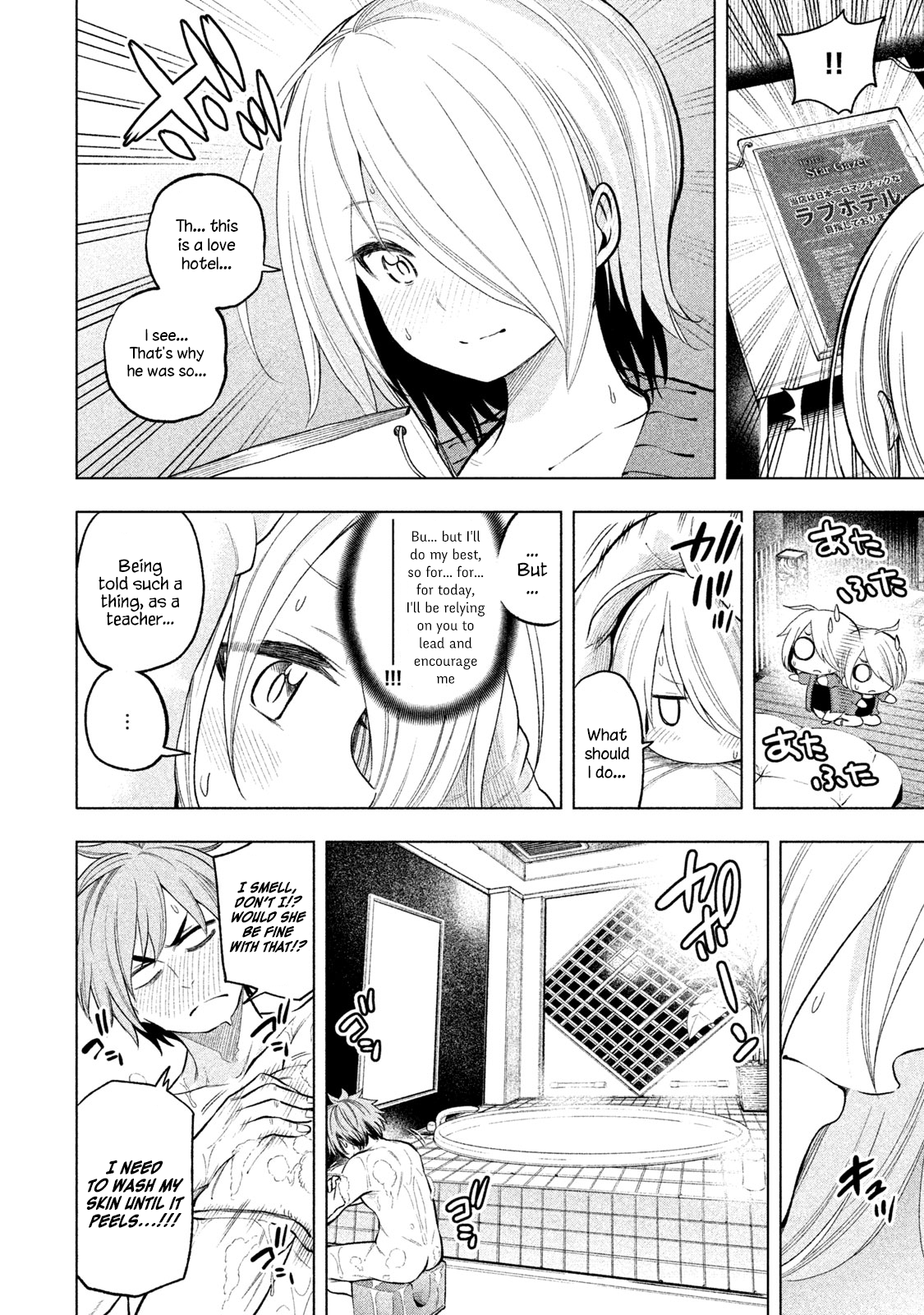 Page 7 of Chapter 40.1