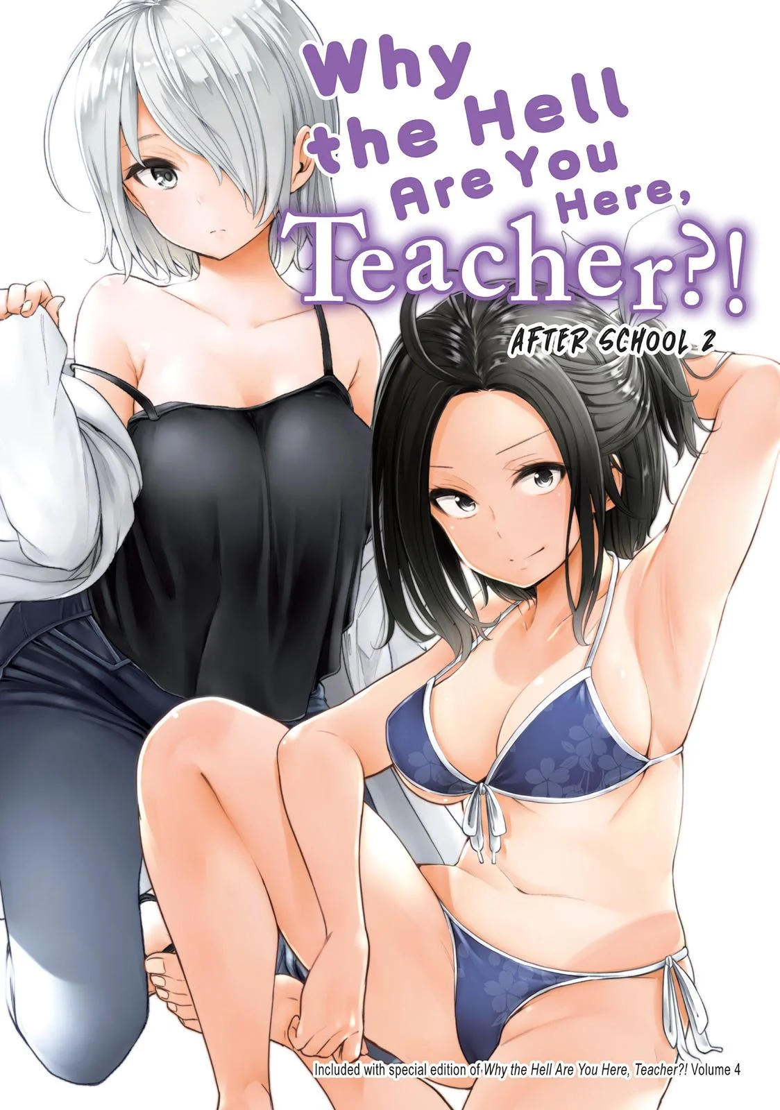 Page 1 of Chapter 40.6