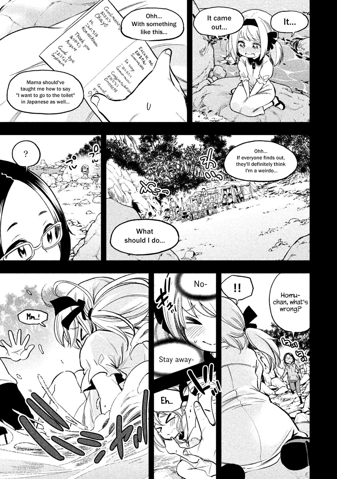 Page 14 of Chapter 42