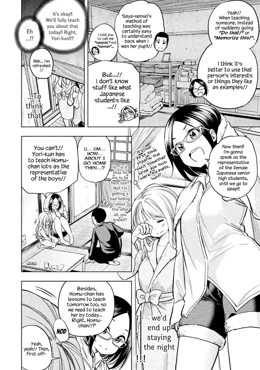 Page 6 of Chapter 43