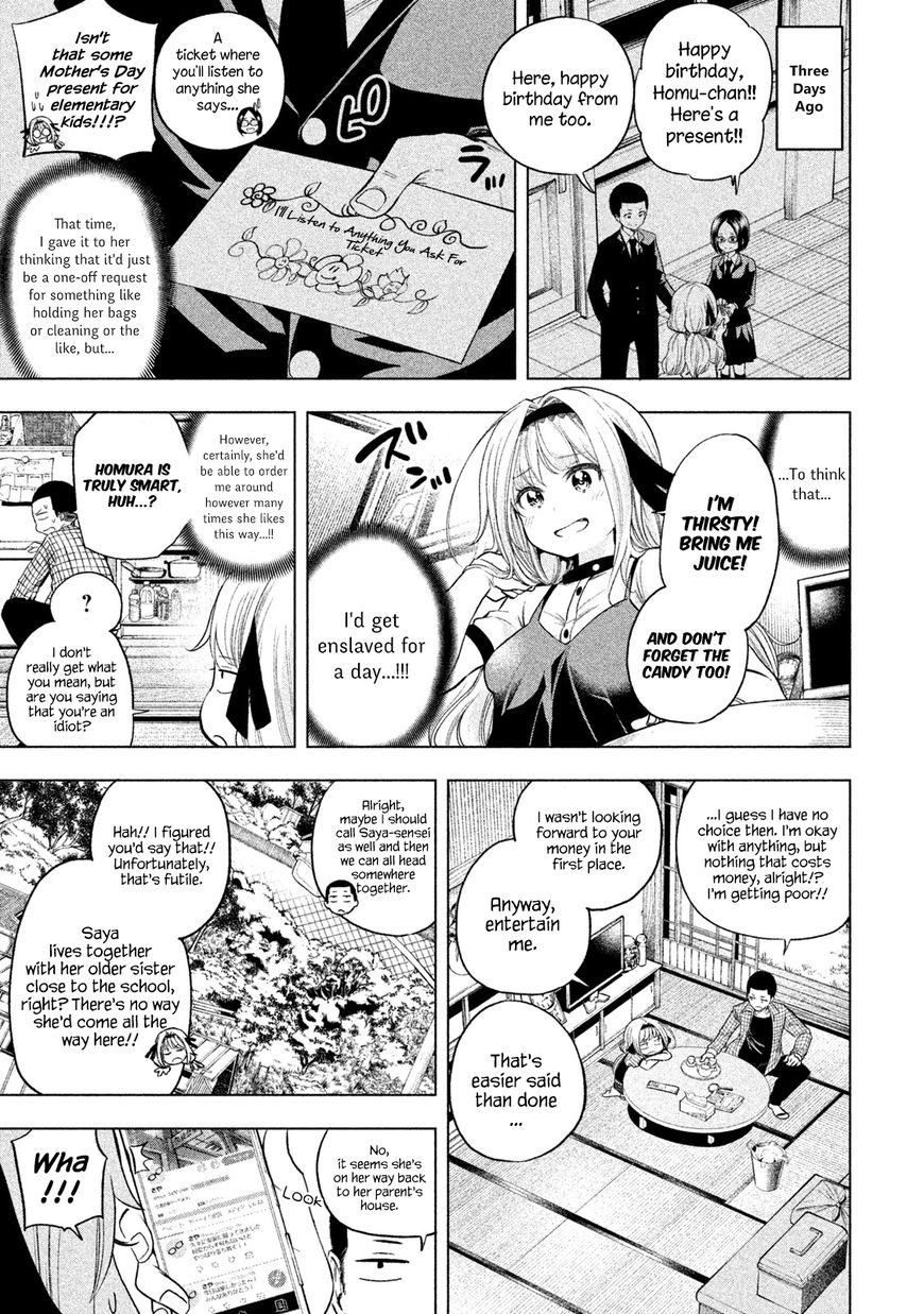 Page 3 of Chapter 44