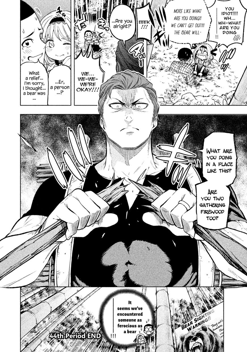 Page 15 of Chapter 44