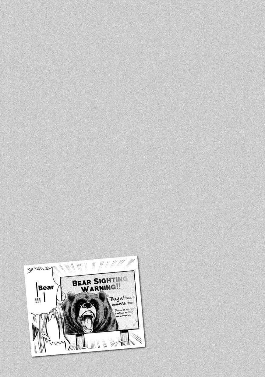 Page 16 of Chapter 44