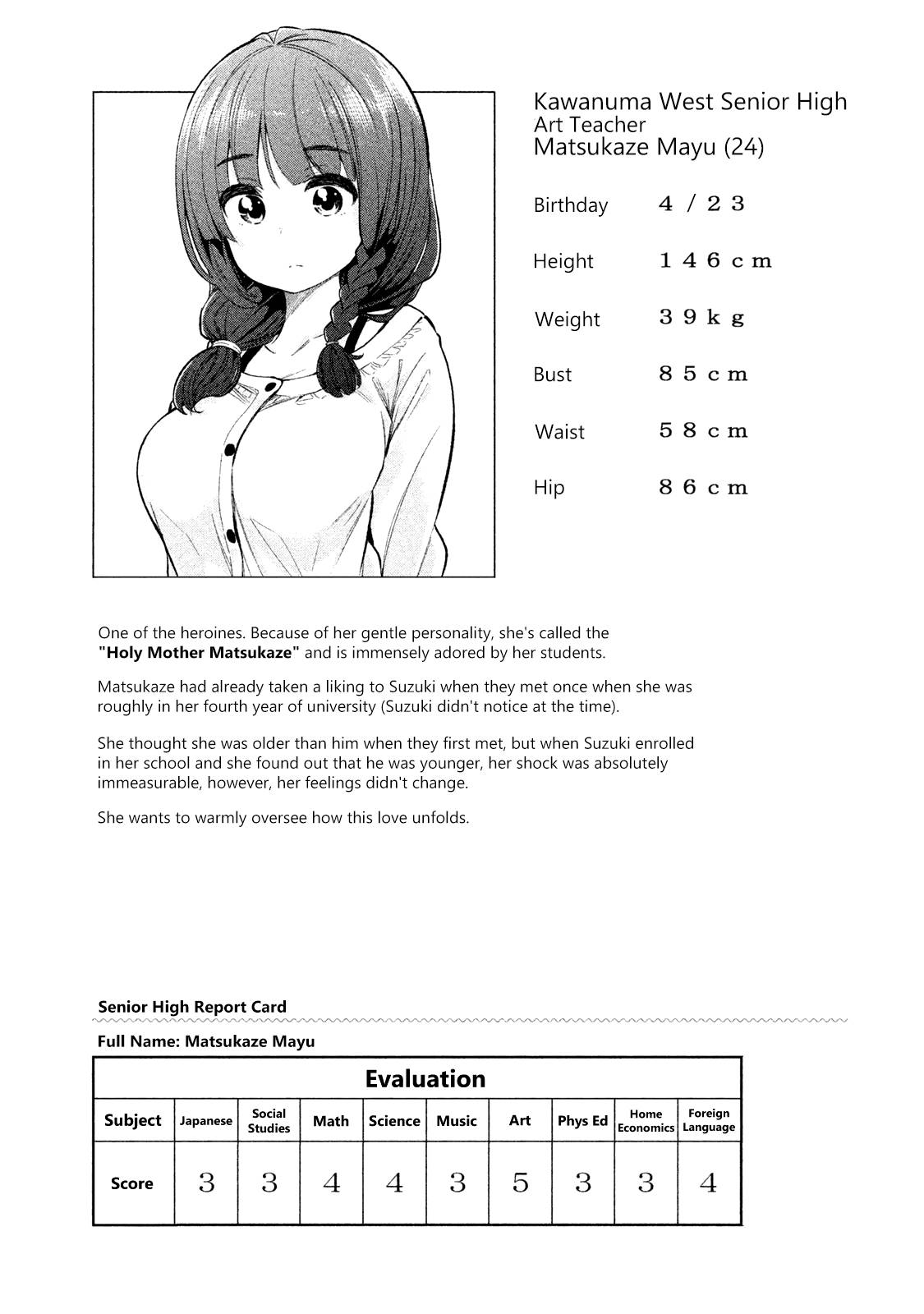 Page 3 of Chapter 50.1
