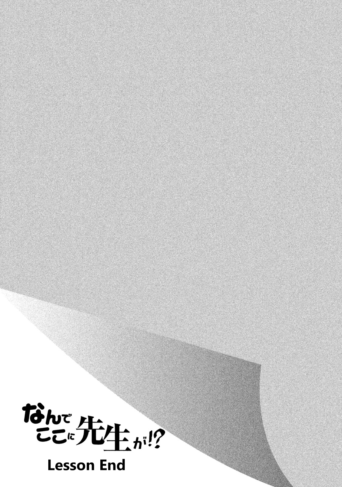 Page 16 of Chapter 50