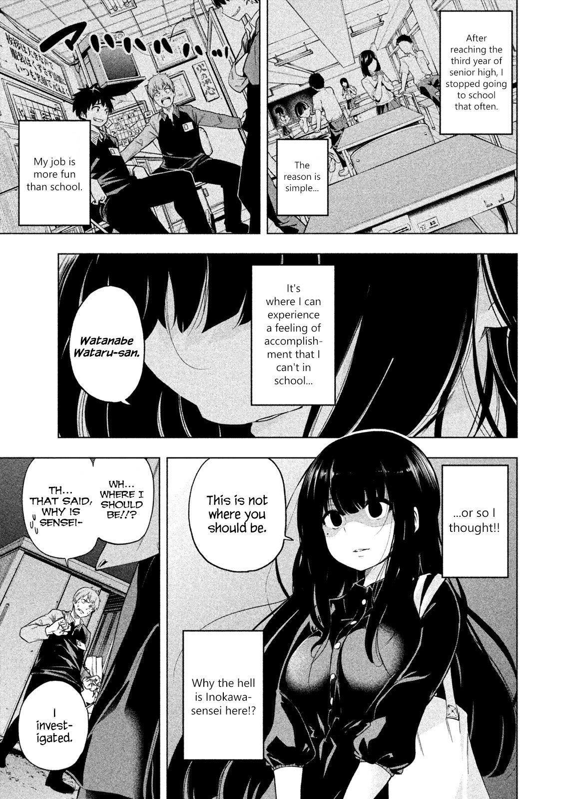 Page 7 of Chapter 51