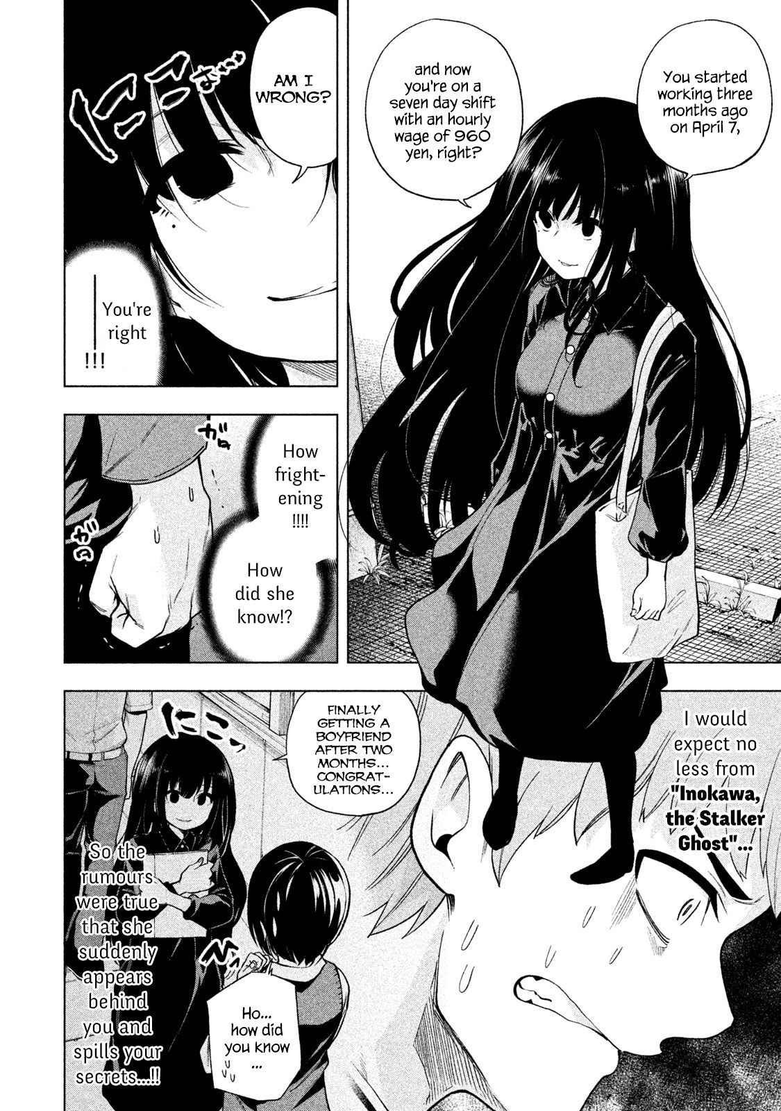 Page 8 of Chapter 51