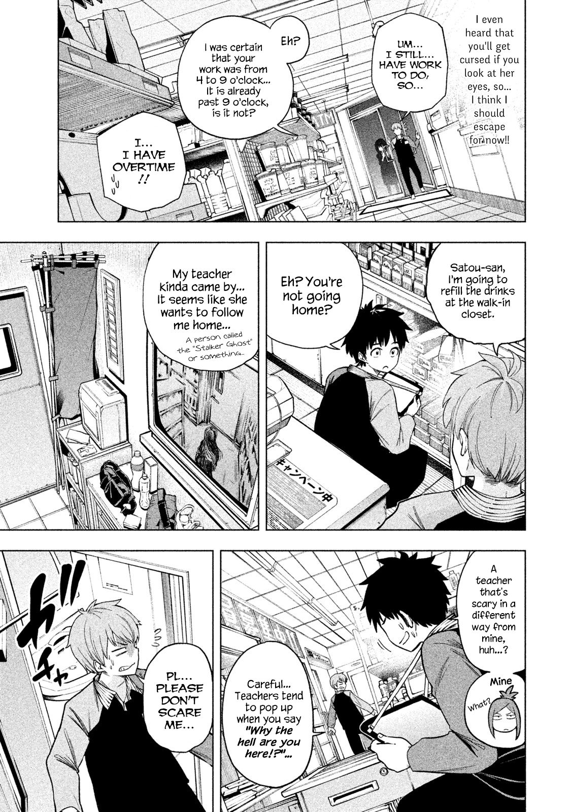 Page 9 of Chapter 51