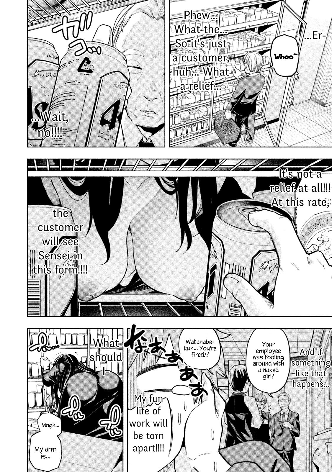 Page 14 of Chapter 51