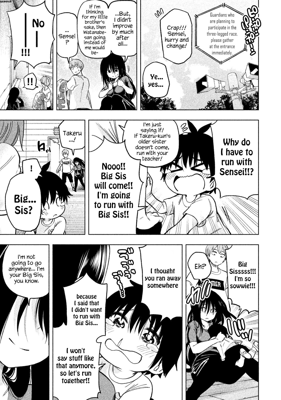 Page 14 of Chapter 53