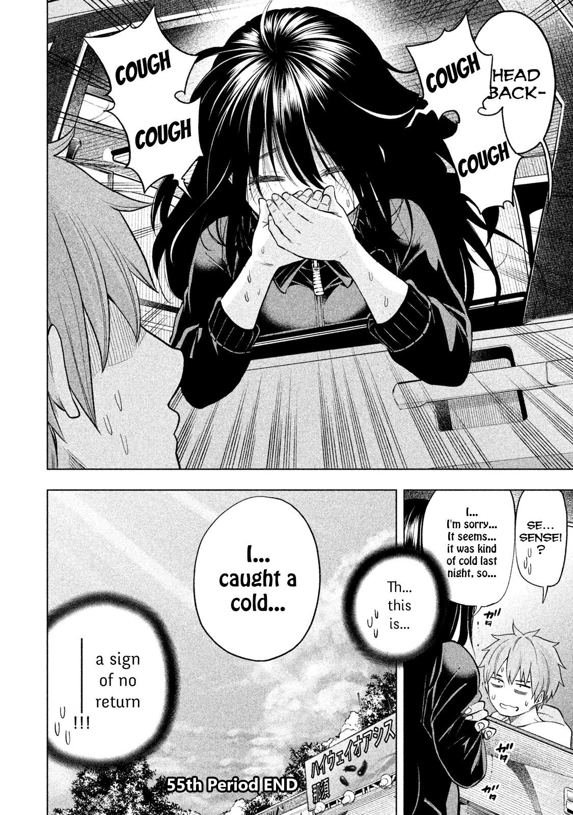 Page 15 of Chapter 55