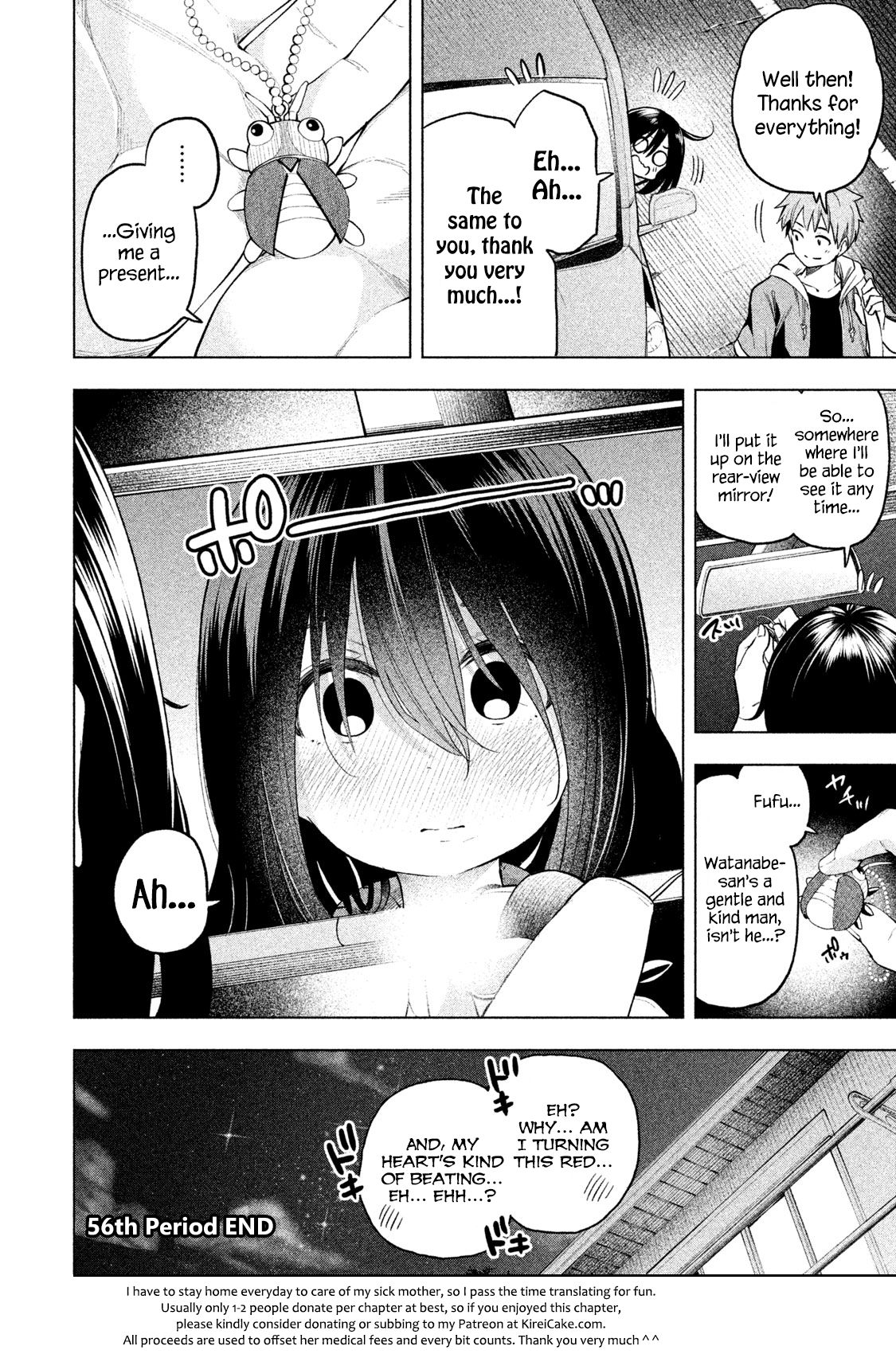 Page 15 of Chapter 56