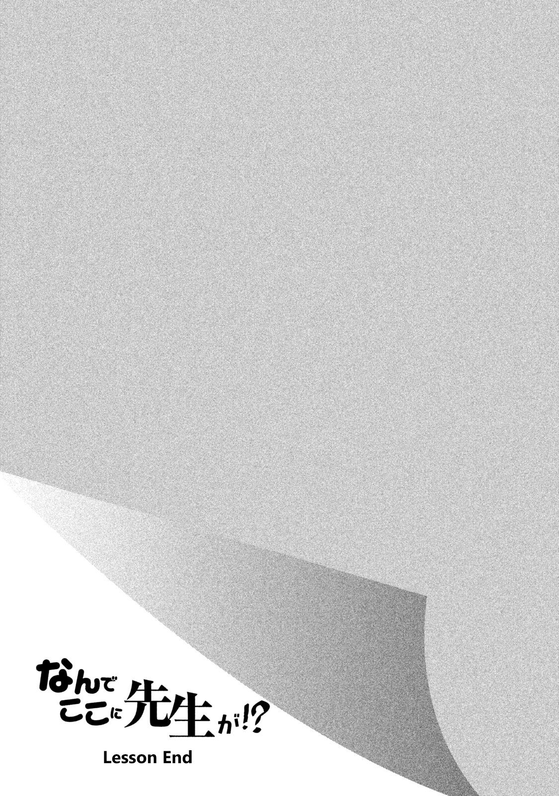Page 16 of Chapter 60