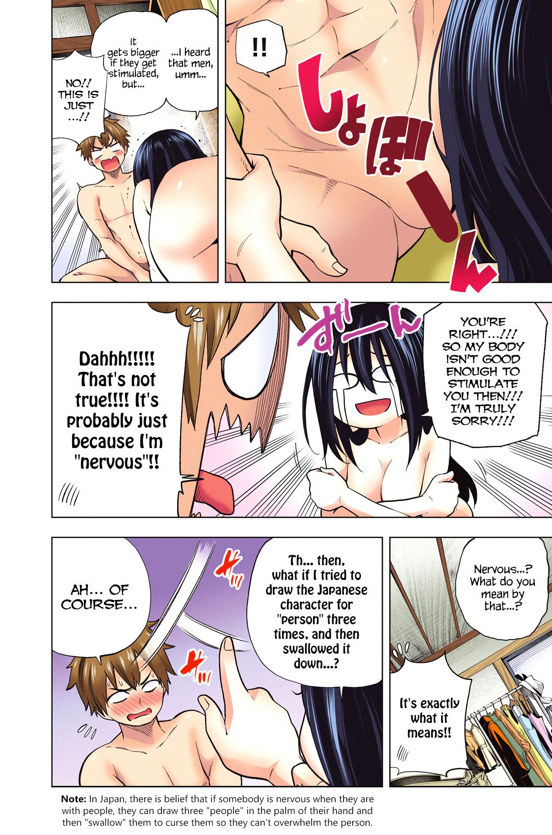 Page 17 of Chapter 60.1