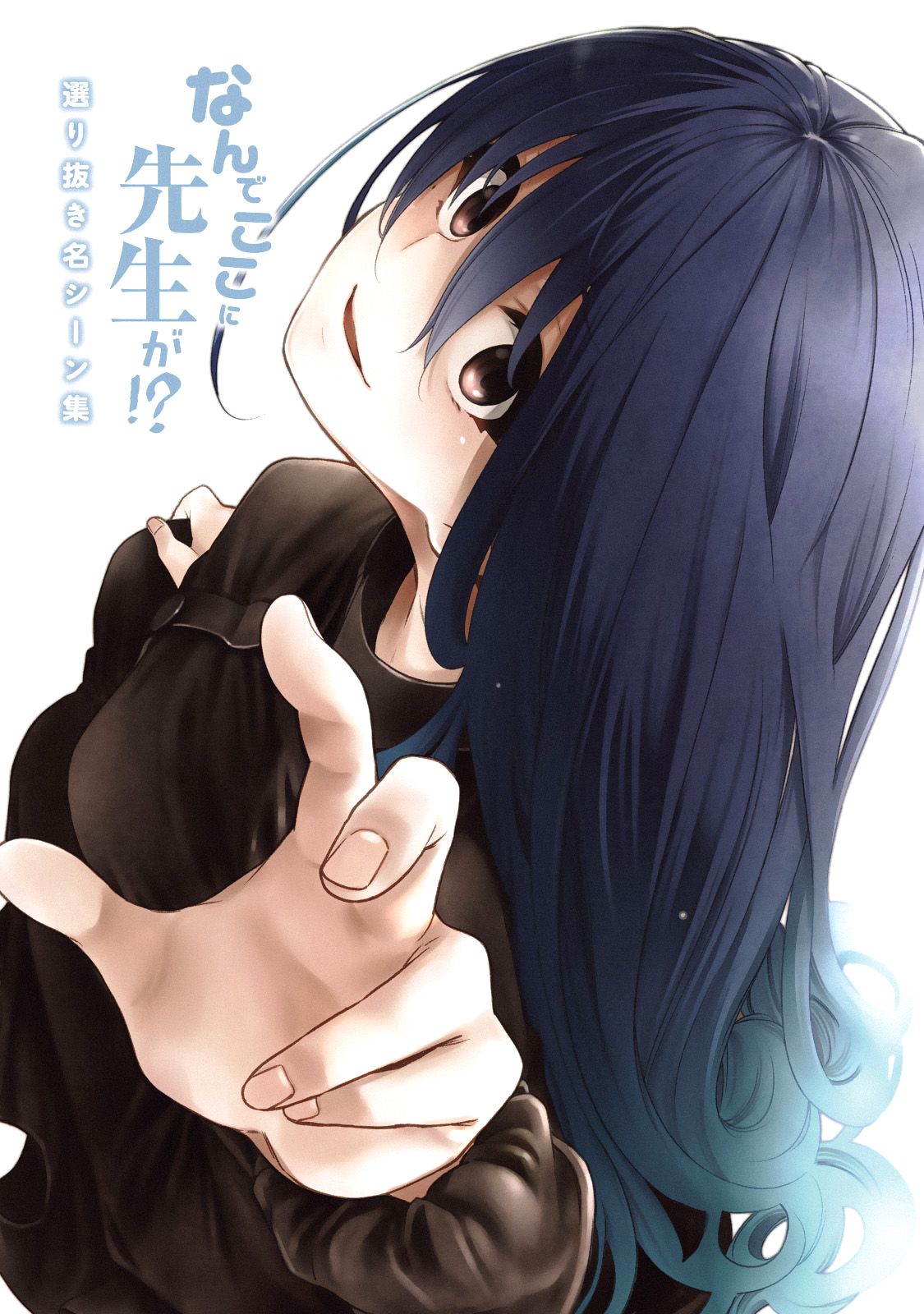 Page 23 of Chapter 60.1