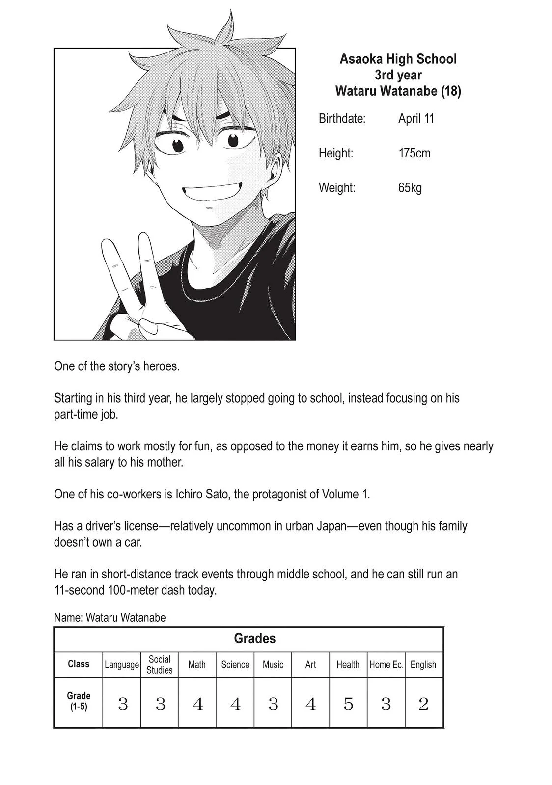Page 18 of Chapter 60.5