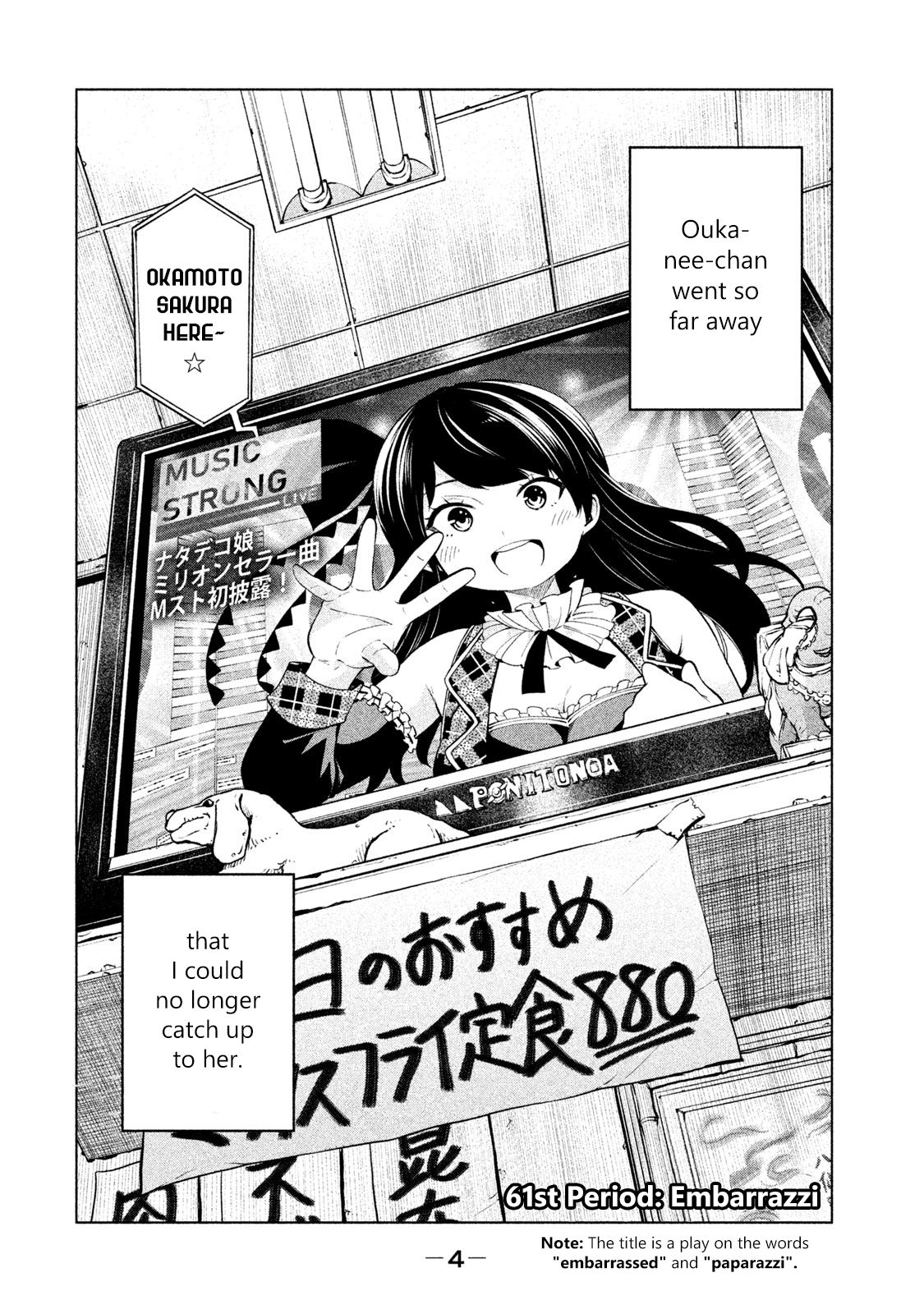 Page 6 of Chapter 61
