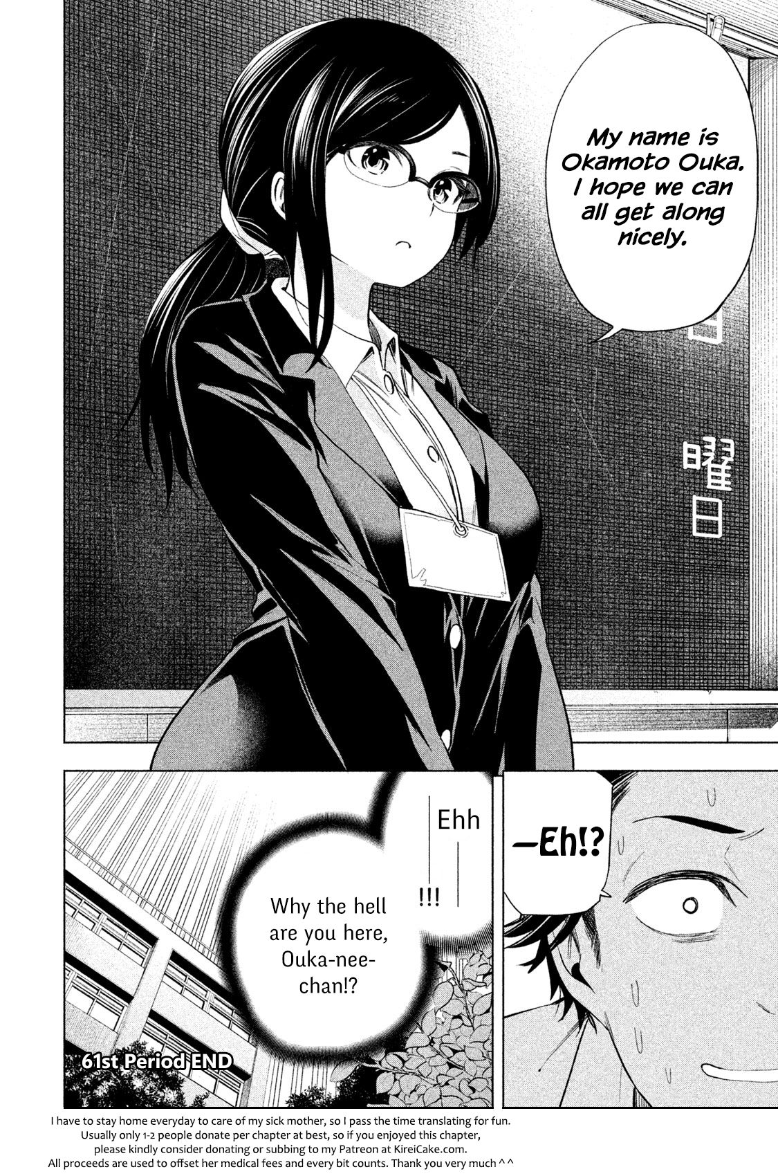 Page 21 of Chapter 61