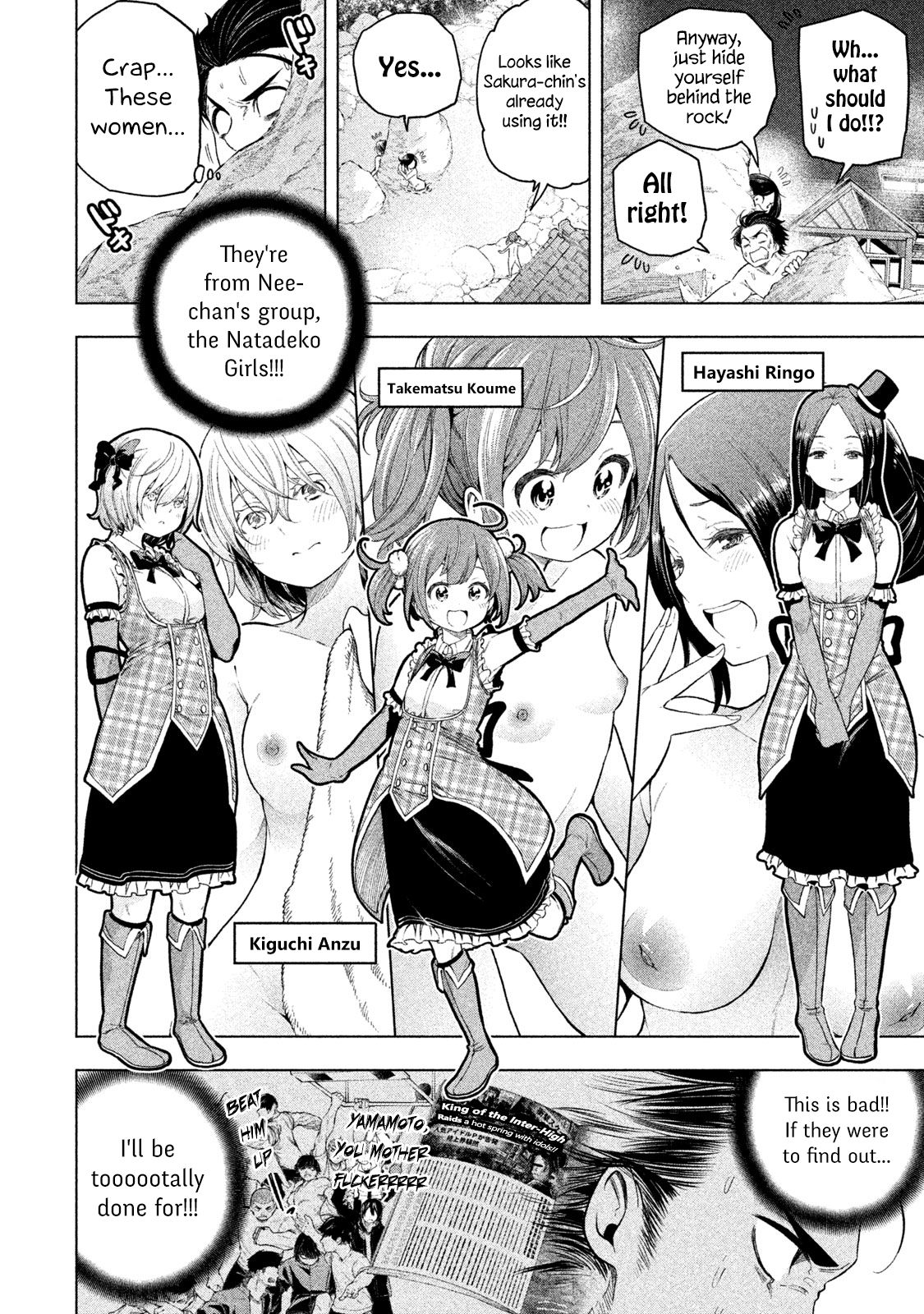 Page 4 of Chapter 65
