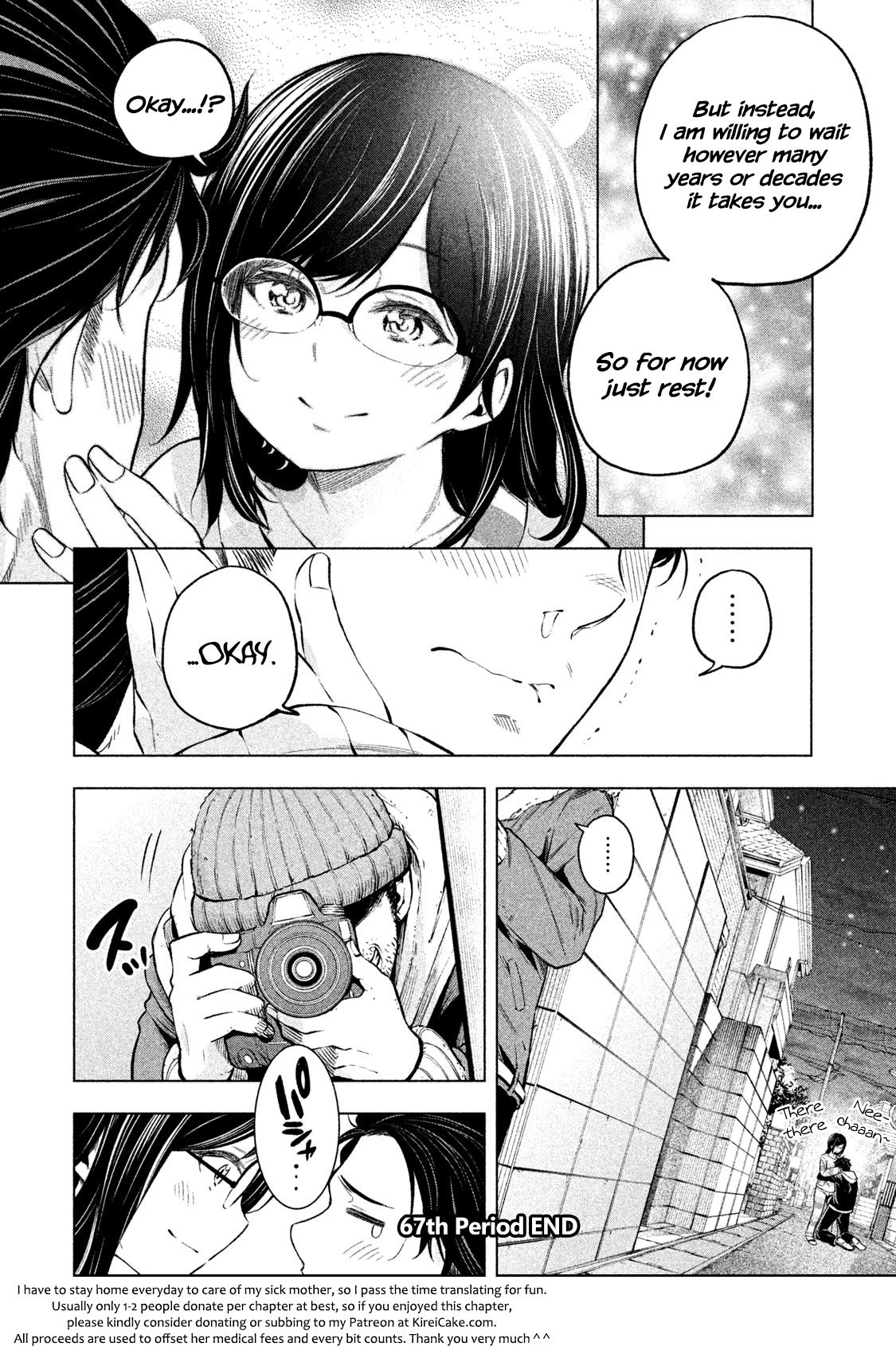 Page 15 of Chapter 67