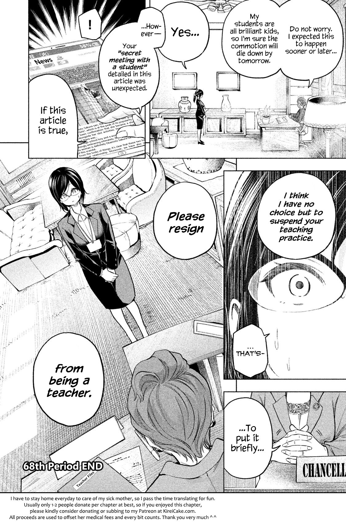 Page 15 of Chapter 68