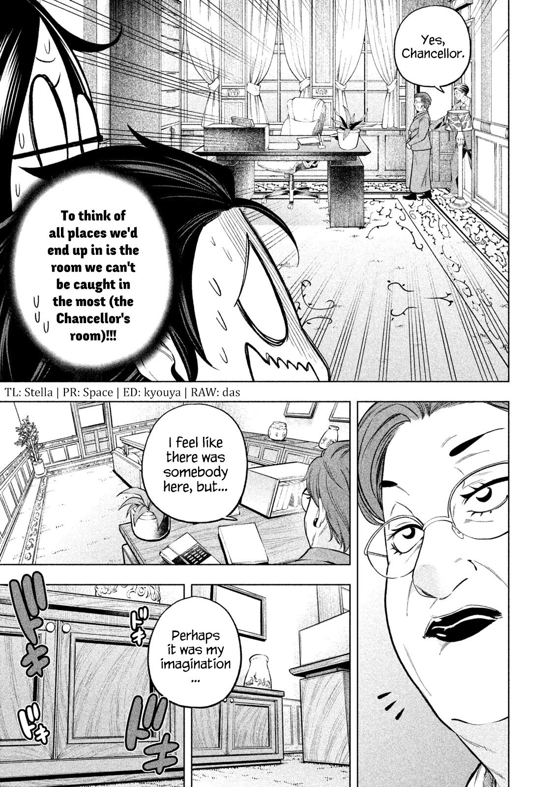 Page 5 of Chapter 69