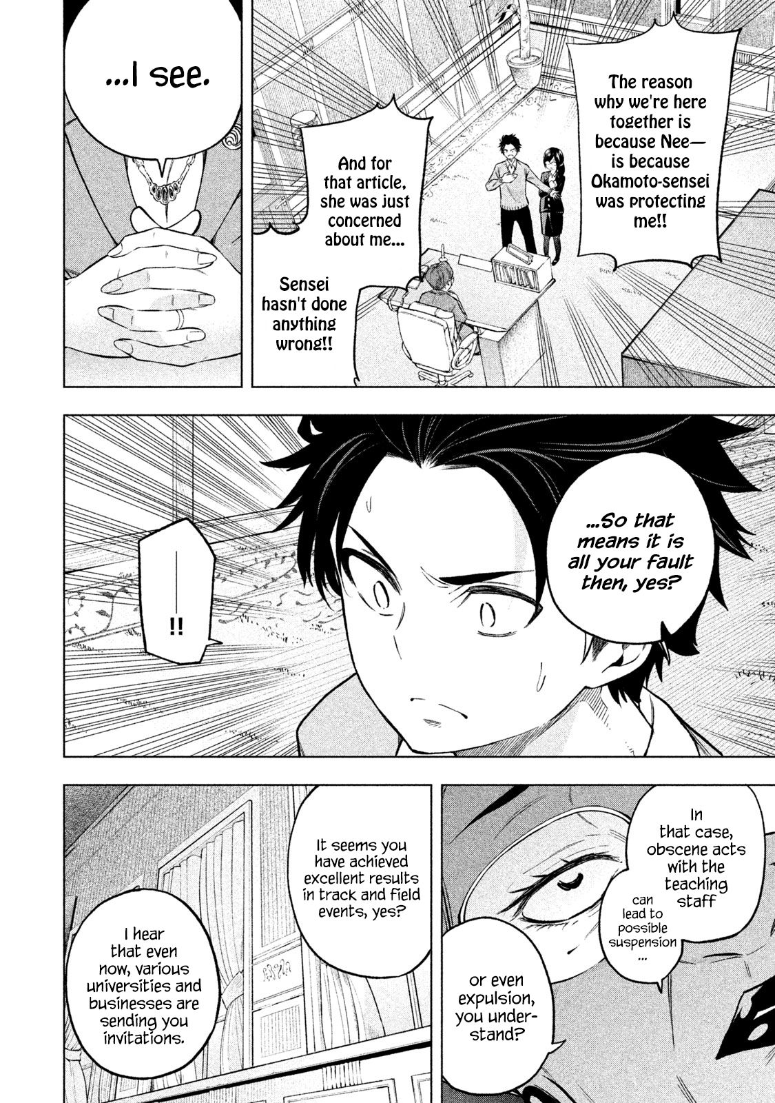 Page 13 of Chapter 69