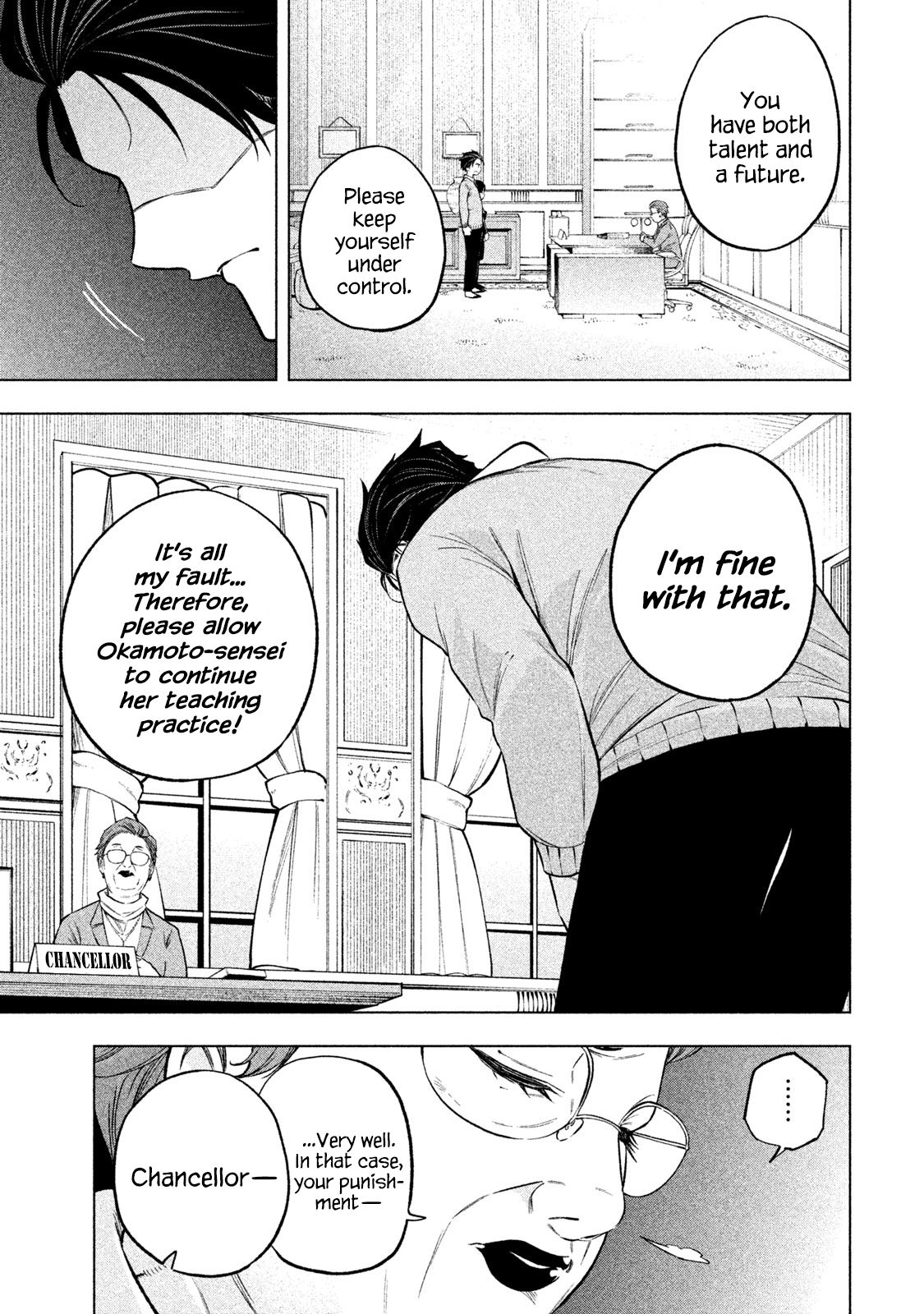 Page 14 of Chapter 69