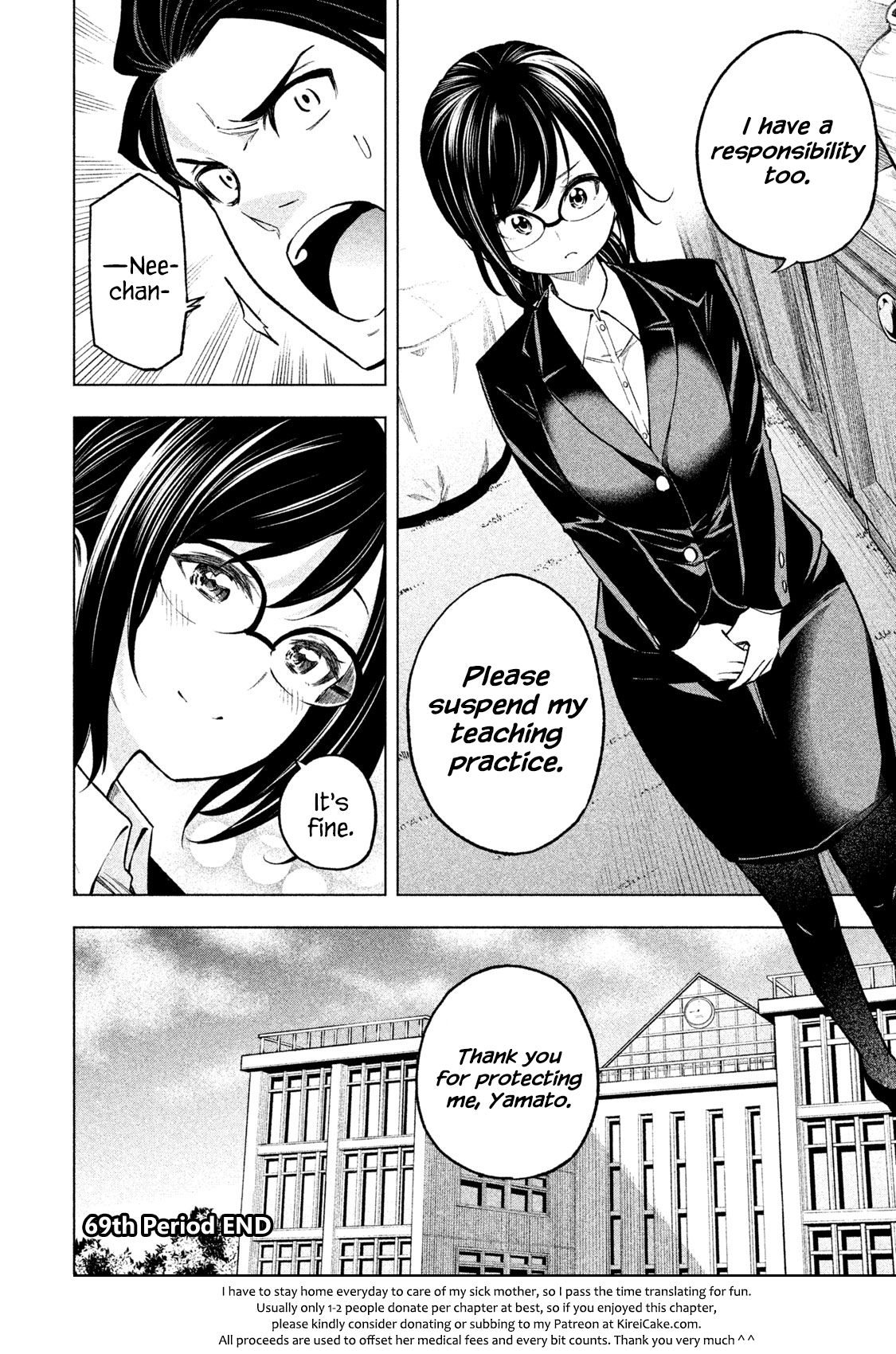 Page 15 of Chapter 69