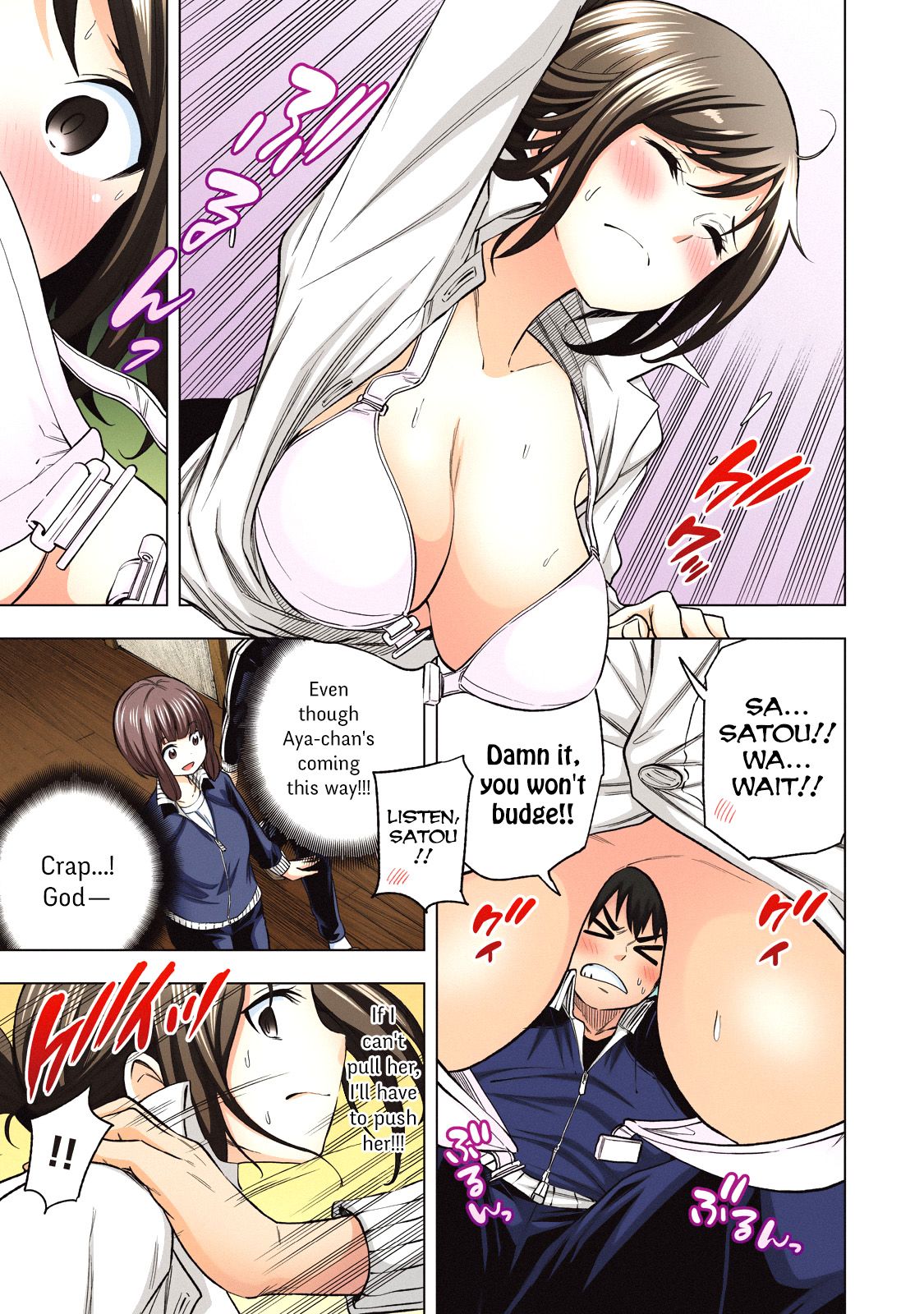 Page 7 of Chapter 70.1