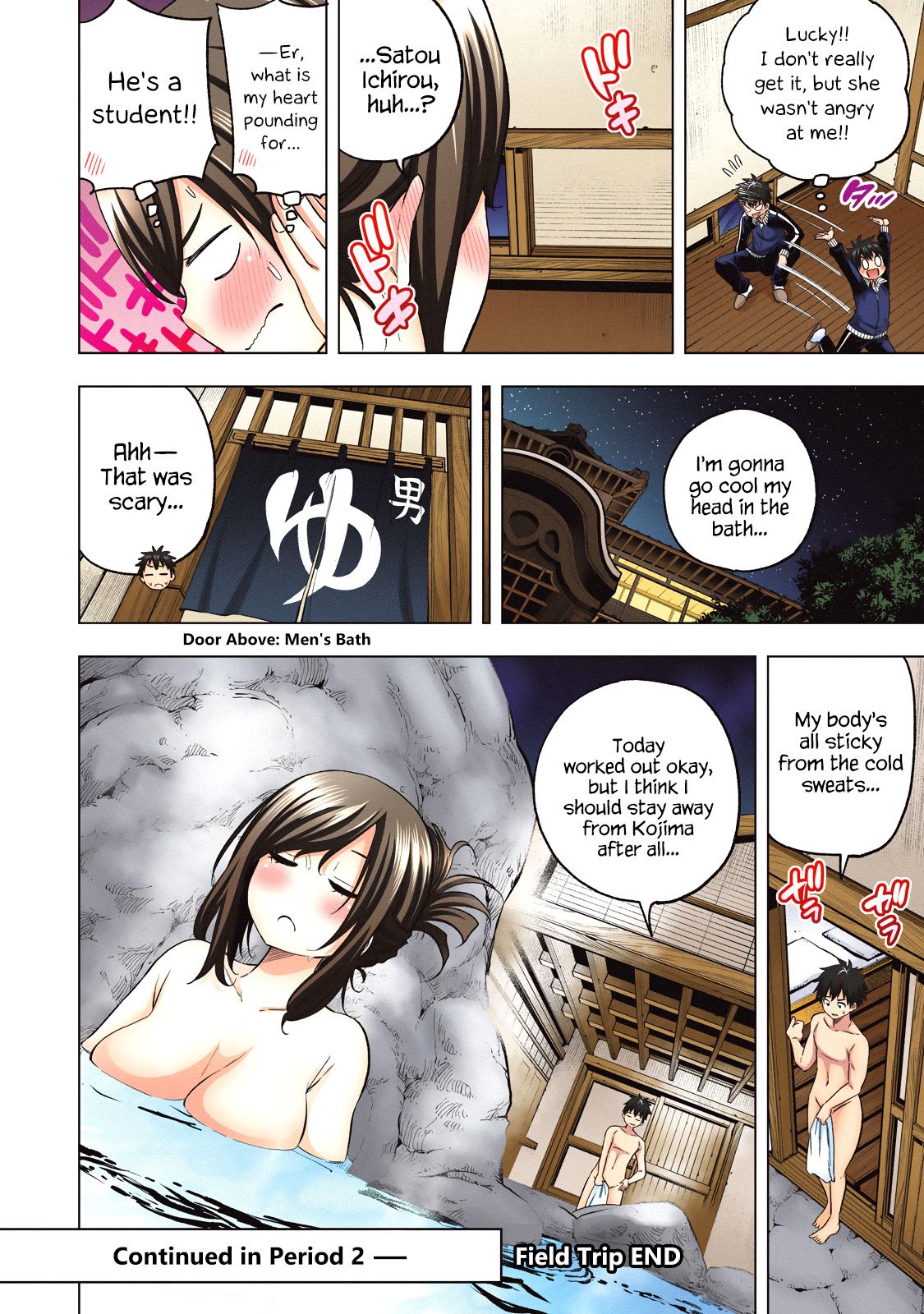 Page 13 of Chapter 70.1