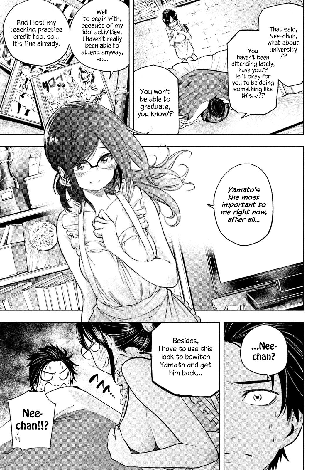Page 3 of Chapter 70