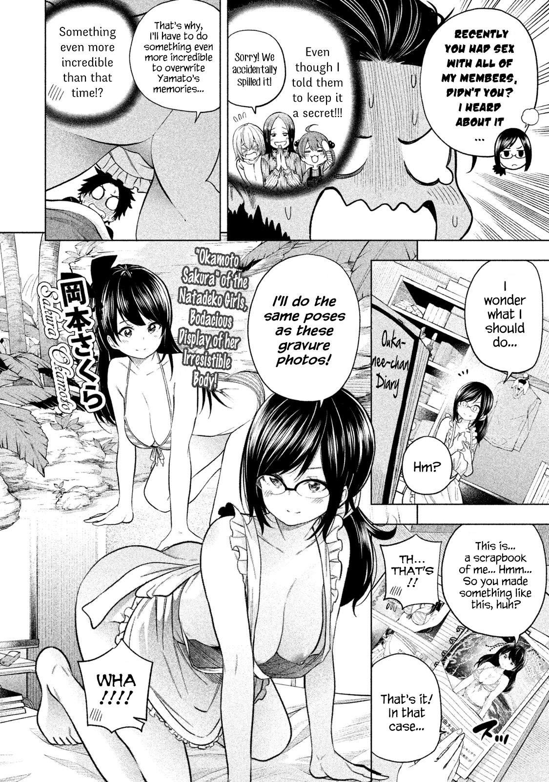 Page 4 of Chapter 70