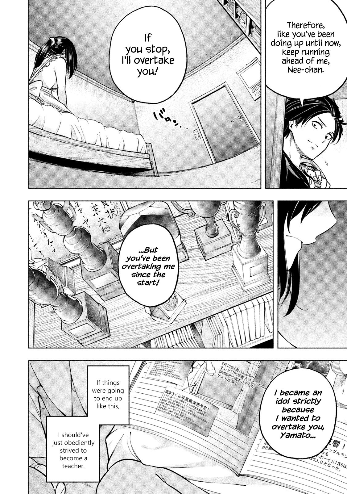 Page 11 of Chapter 70