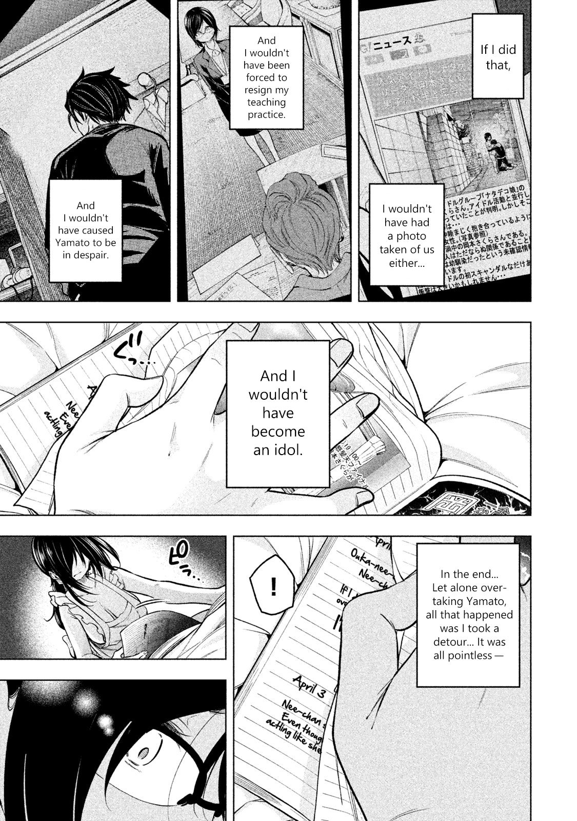 Page 12 of Chapter 70