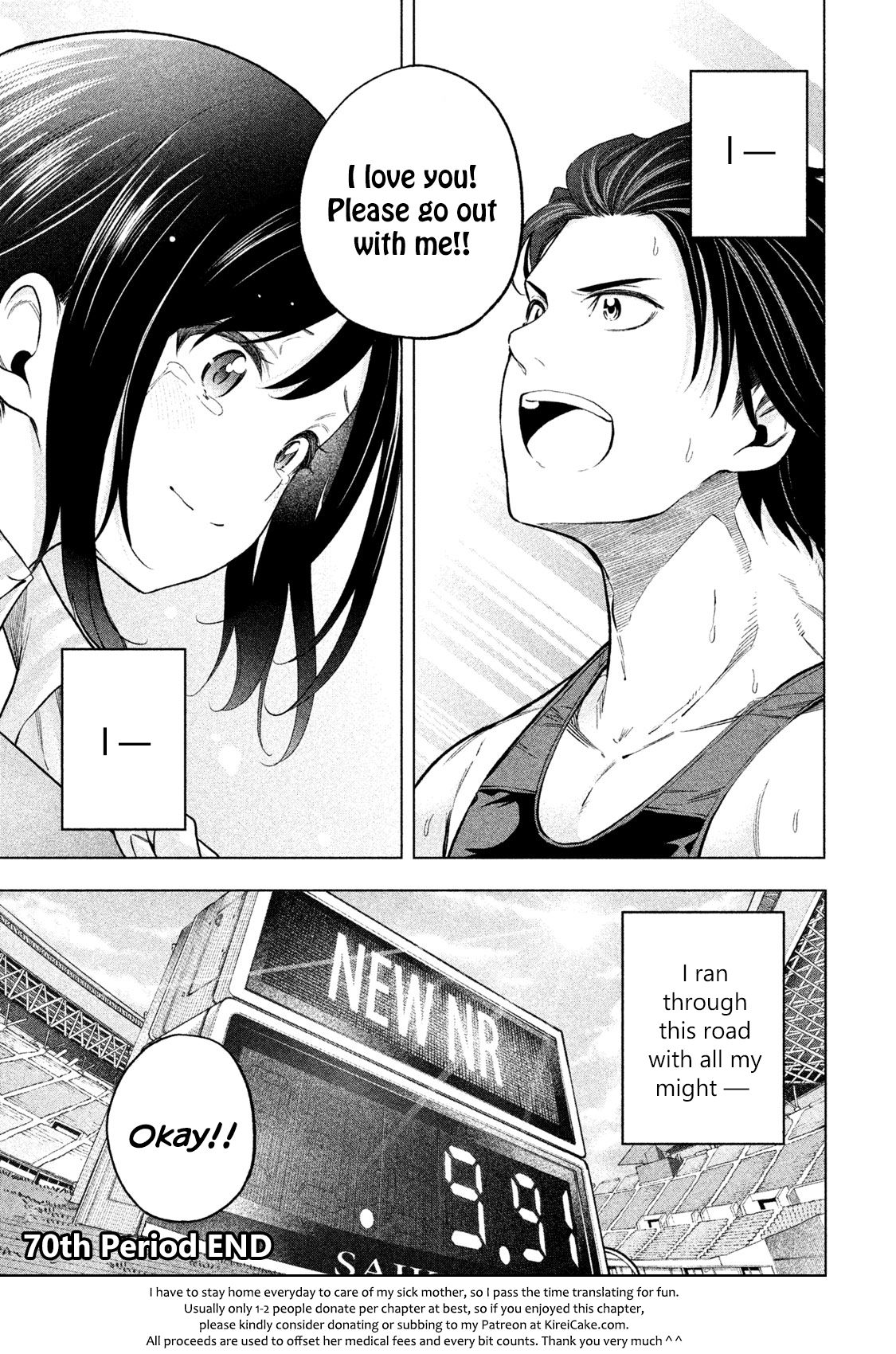 Page 20 of Chapter 70