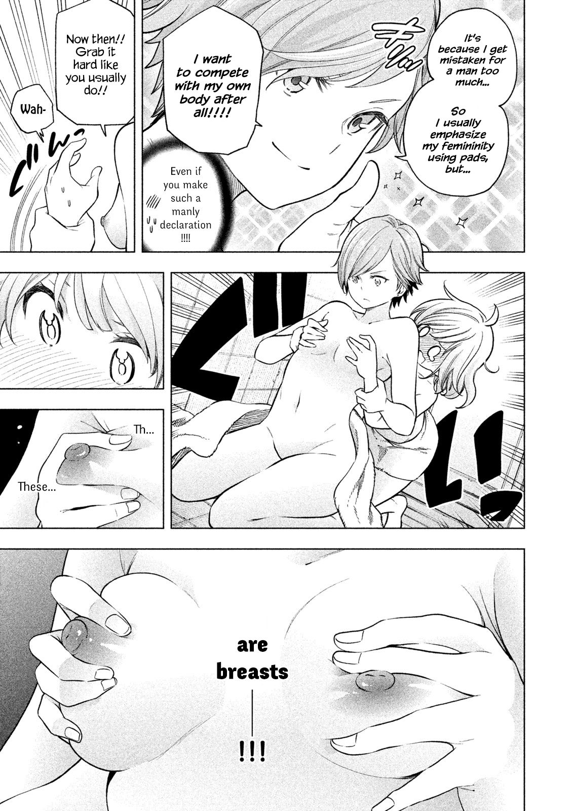 Page 16 of Chapter 71