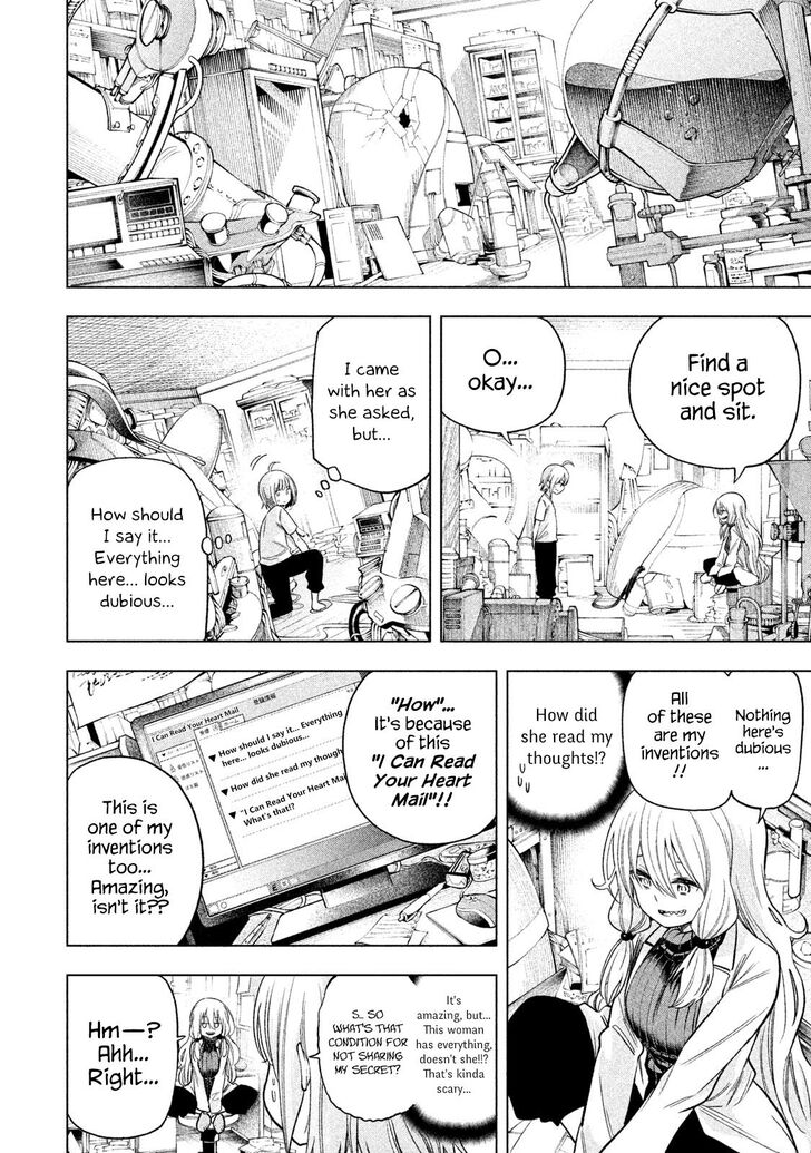 Page 4 of Chapter 73