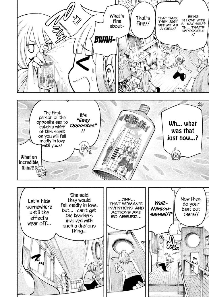 Page 7 of Chapter 73