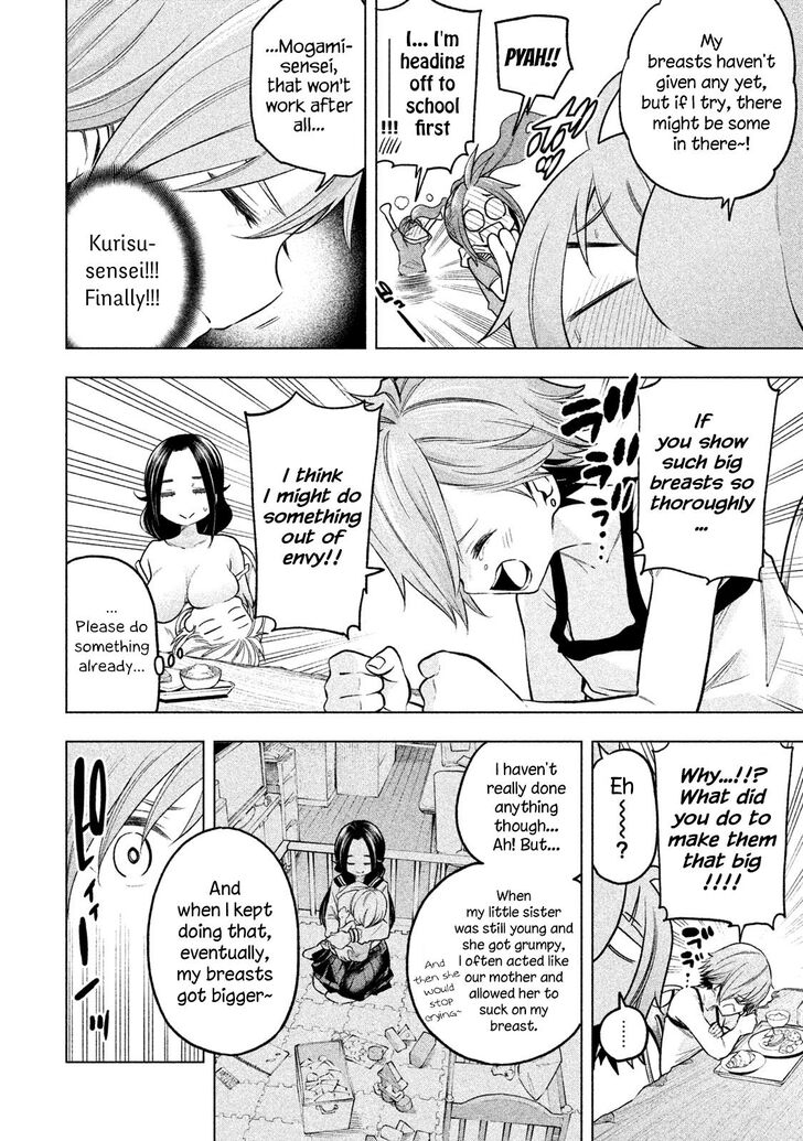 Page 11 of Chapter 73