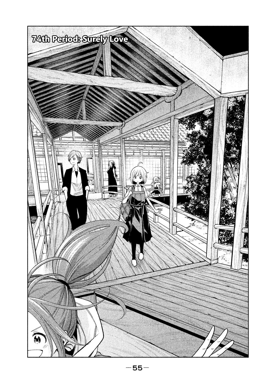 Page 3 of Chapter 74