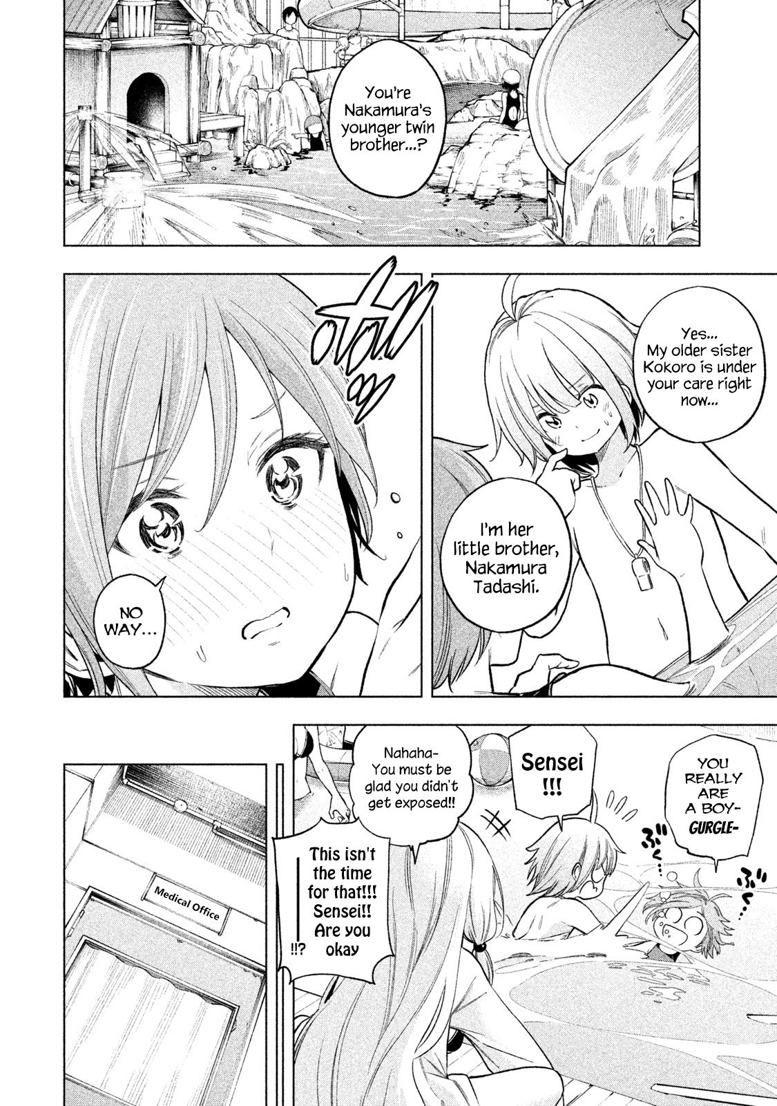 Page 6 of Chapter 74