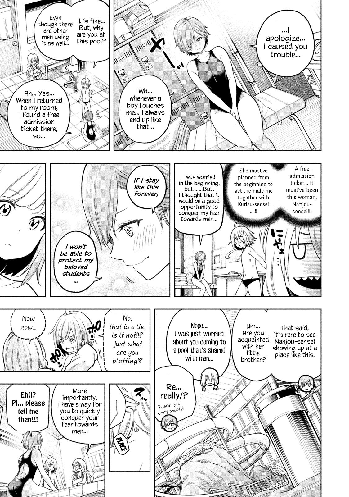 Page 7 of Chapter 74