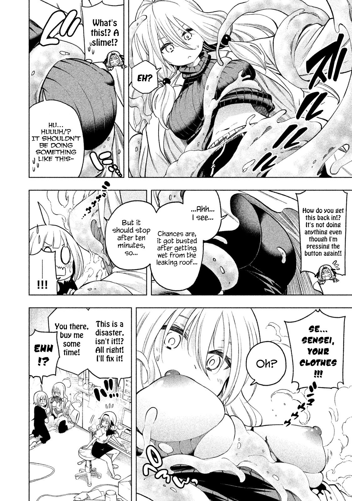 Page 8 of Chapter 75