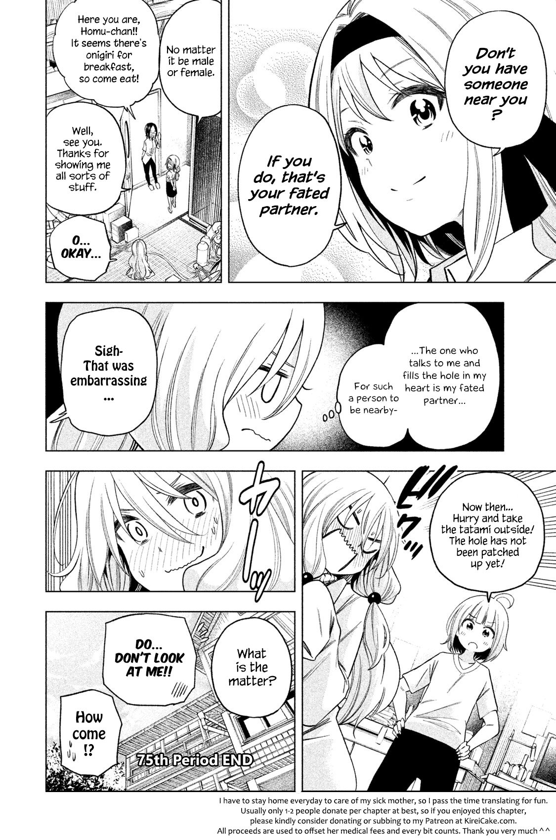 Page 15 of Chapter 75