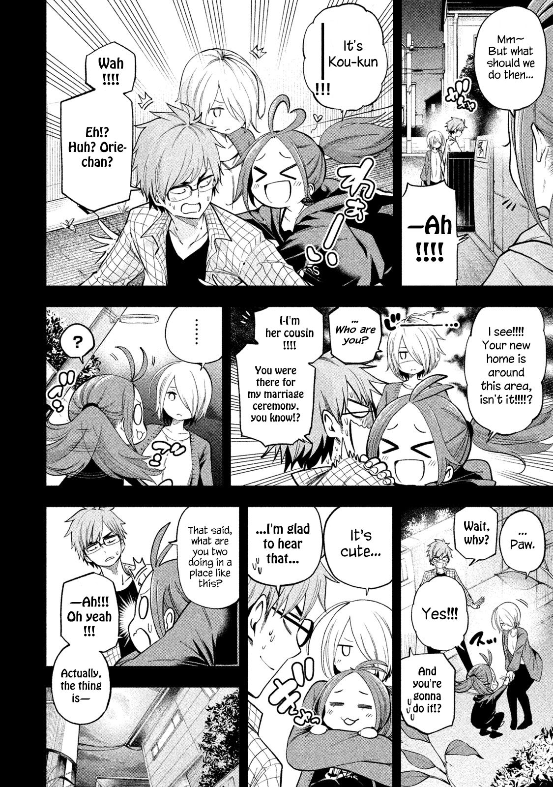 Page 4 of Chapter 76