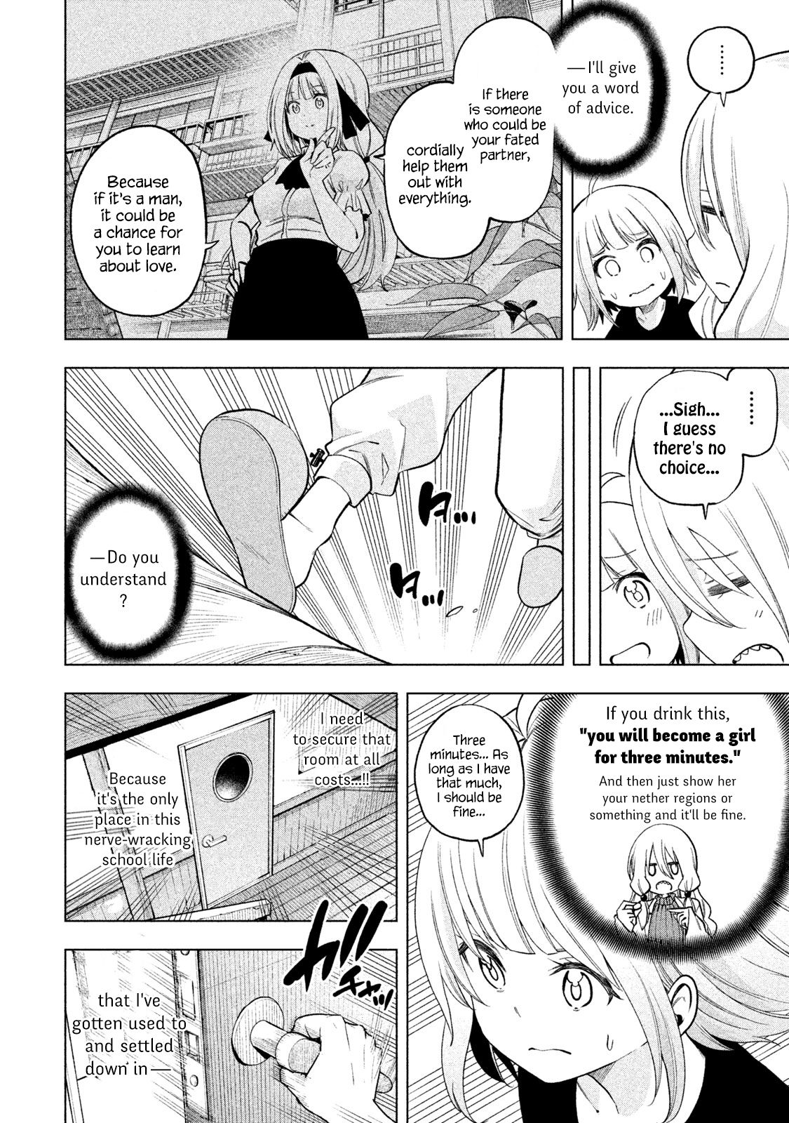 Page 8 of Chapter 76