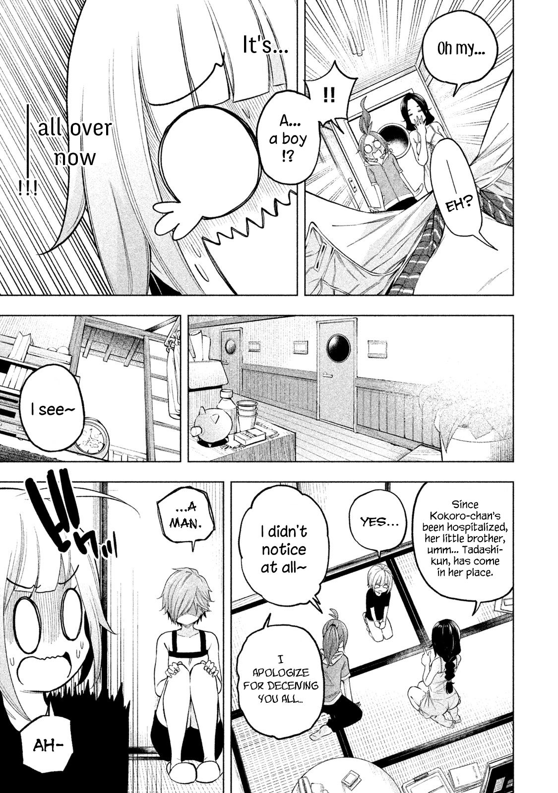 Page 13 of Chapter 76
