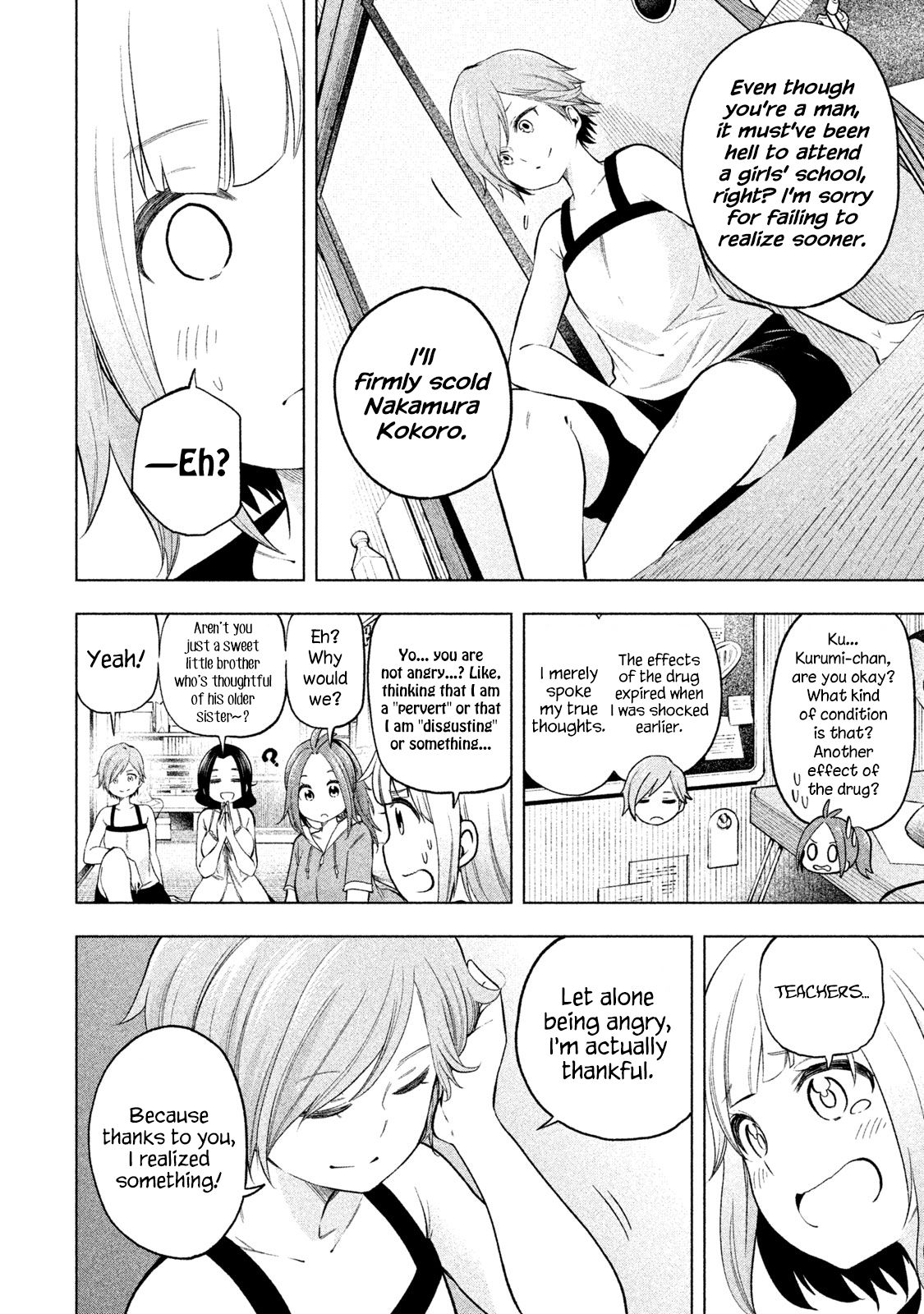 Page 14 of Chapter 76